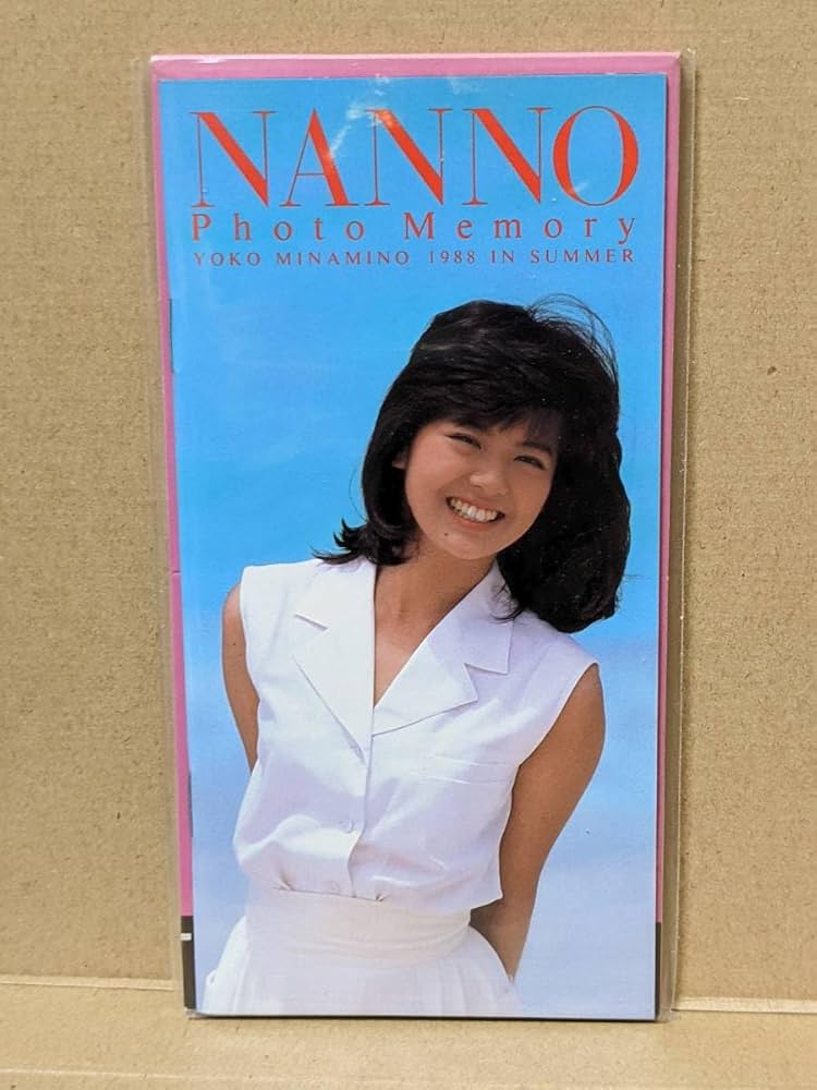南野陽子シングル&アルバム Amazon.co.jp: 初回盤 南野陽子 夏のおバカさん 91年盤10曲収録